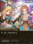 『OTOGEAR～オトギア～』