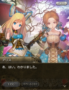 【レビュー＆攻略】『OTOGEAR～オトギア～』日高里菜さんら演じる童話ヒロインにゾクゾクするファンタジーRPG（電撃おすすめアプリ 第145回）