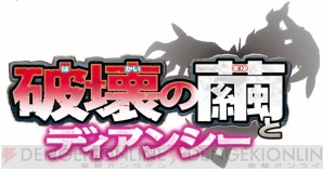 『とうぞくと1000びきのポケモン』