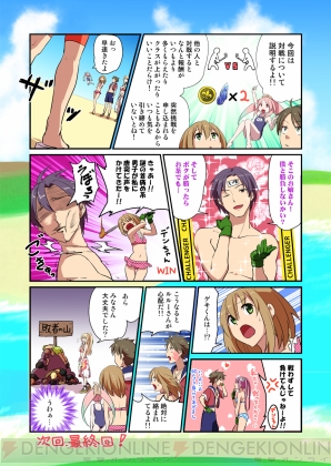 『ぐるいー』