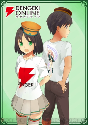 『ぐるいー』