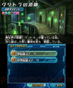 『パズドラZ』“ヴリトラ”、“覚醒ヘラ”、“へかお”を手に入れるための絵馬が配信。公式サイトもリニューアルオープン！