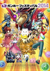 パズドラz ヴリトラ 覚醒ヘラ へかお を手に入れるための絵馬が配信 公式サイトもリニューアルオープン 電撃オンライン パズドラz ヴリトラ 覚醒ヘラ へかお を手に入れるための絵馬が配信 公式サイトもリニューアルオープン 電撃オンライン