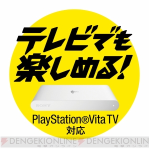 『ゴッド・オブ・ウォー コレクション』