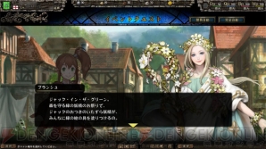 『百年戦記 ユーロ・ヒストリア』