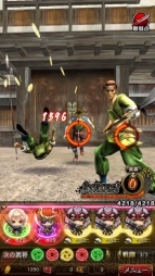 『ノブナガストライク』