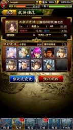 『ノブナガストライク』