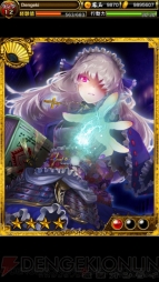 『ノブナガストライク』