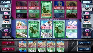 『Infinita Strada インフィニタ・ストラーダ』500種以上のイラストがすべて動くカードゲームが無料配信中！【電撃PS×PS Store】