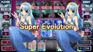 『Infinita Strada インフィニタ・ストラーダ』500種以上のイラストがすべて動くカードゲームが無料配信中！【電撃PS×PS Store】