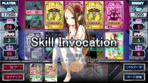 『Infinita Strada インフィニタ・ストラーダ』500種以上のイラストがすべて動くカードゲームが無料配信中！【電撃PS×PS Store】