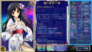 『Infinita Strada インフィニタ・ストラーダ』500種以上のイラストがすべて動くカードゲームが無料配信中！【電撃PS×PS Store】