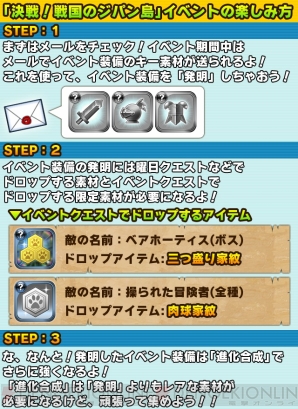『リトルテイルストーリー』