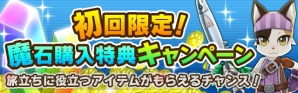 『リトルテイルストーリー』
