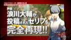 “ペルソナストーカー倶楽部”