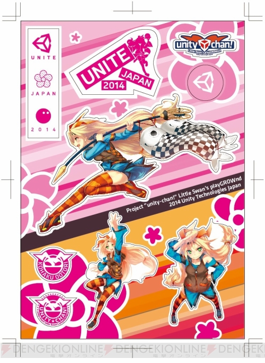 Unity公式“ユニティちゃんゲームジャム2014”が6月14日～15日に実施決定！ 参加者には特製Tシャツ＆ステッカーをプレゼント