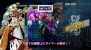 『バレットソウル －インフィニットバースト－』