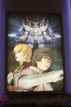 『機動戦士ガンダムUC』episode 7“虹の彼方に”