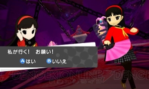 動画で見せる3DS『ペルソナQ』総まとめ。システムやキャラクターに関する全情報をお届け！【PQ本日6月5日発売】