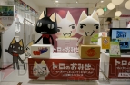 “トロのおみせ －プレイステーションのグッズもいっしょ－ at 新宿マルイ アネックス”