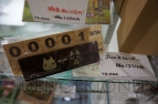 “トロのおみせ －プレイステーションのグッズもいっしょ－ at 新宿マルイ アネックス”