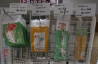 “トロのおみせ －プレイステーションのグッズもいっしょ－ at 新宿マルイ アネックス”