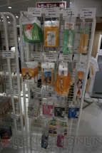 “トロのおみせ －プレイステーションのグッズもいっしょ－ at 新宿マルイ アネックス”