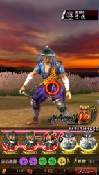 『ノブナガストライク』