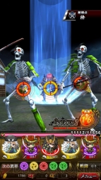 『ノブナガストライク』