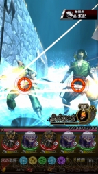 『ノブナガストライク』