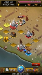 『ノブナガストライク』