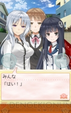 『おつかえ乙女！』