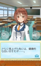 『おつかえ乙女！』