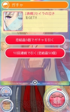 『おつかえ乙女！』
