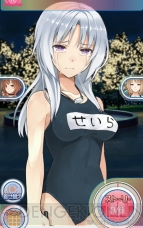 『おつかえ乙女！』