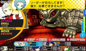 3ds ペルソナq をプレイした本音や評価を語る レビューを担当したライターによる座談会を掲載 電撃オンライン 3ds ペルソナq をプレイした本音や評価を語る レビューを担当したライターによる座談会を掲載 電撃オンライン