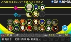 『ペルソナQ シャドウ オブ ザ ラビリンス』