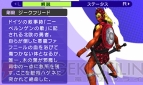 『ペルソナQ シャドウ オブ ザ ラビリンス』