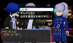 『ペルソナQ シャドウ オブ ザ ラビリンス』