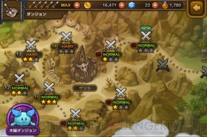 『大乱闘ガーディアンハンター』