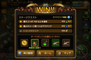 『大乱闘ガーディアンハンター』