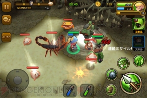 『大乱闘ガーディアンハンター』