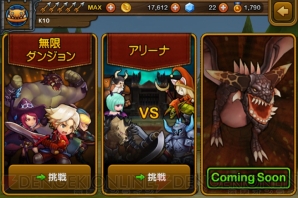 『大乱闘ガーディアンハンター』