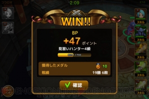 『大乱闘ガーディアンハンター』