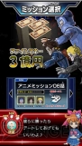 『ヒーローバンク アーケード』