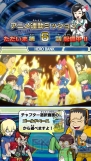『ヒーローバンク アーケード』