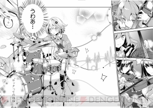『電撃大王』
