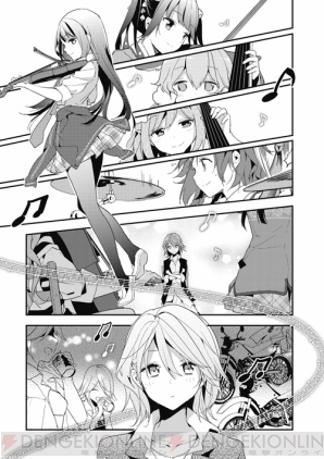 『電撃大王』