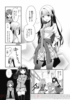 『電撃大王』