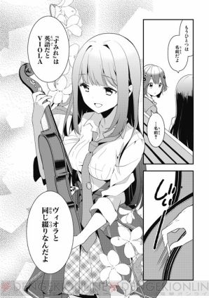 『電撃大王』